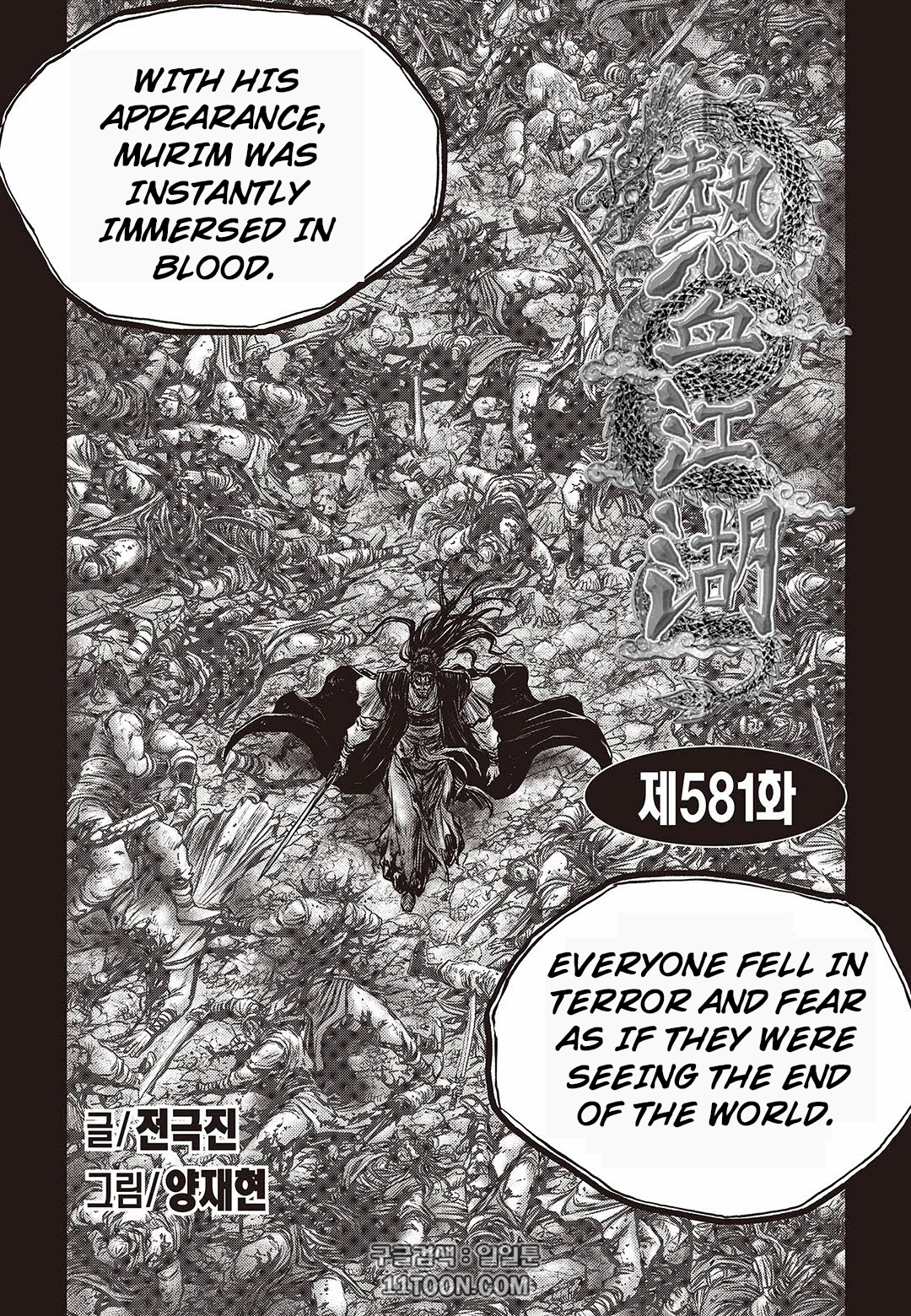 Ruler Of The Land Vol.80 Chapter 581 - Picture 1