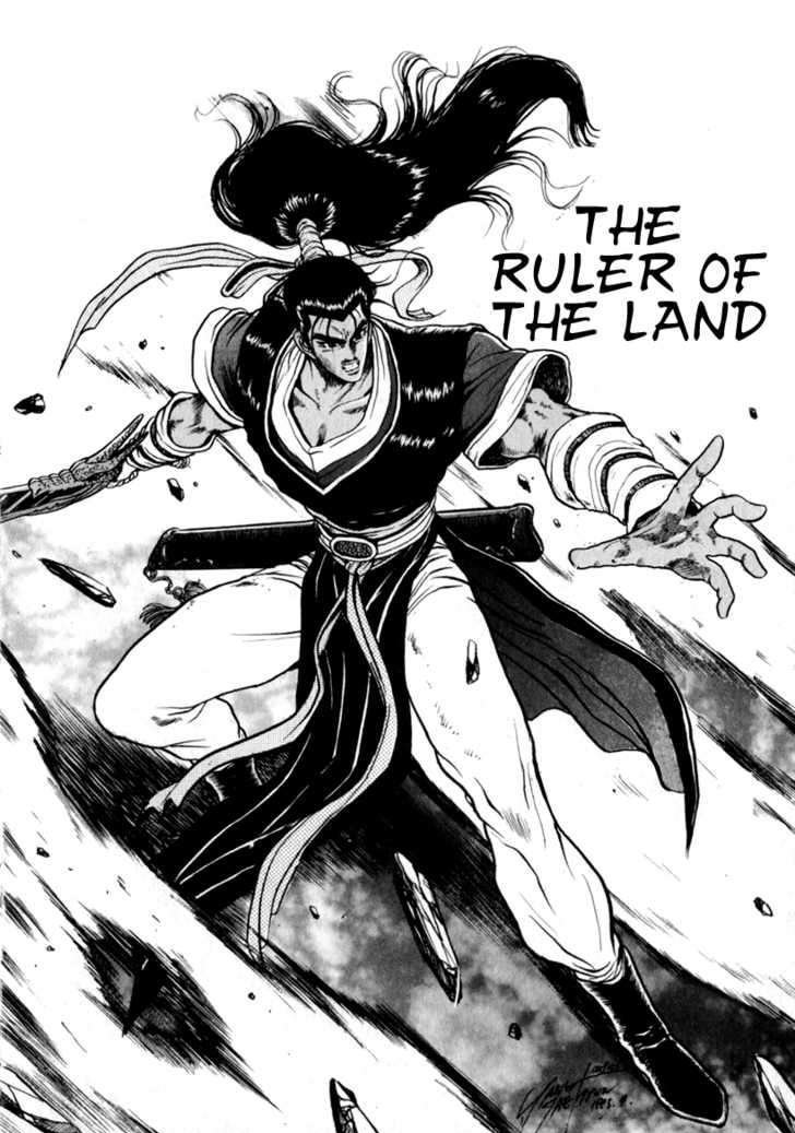 Ruler Of The Land Vol.5 Chapter 29 - Picture 3