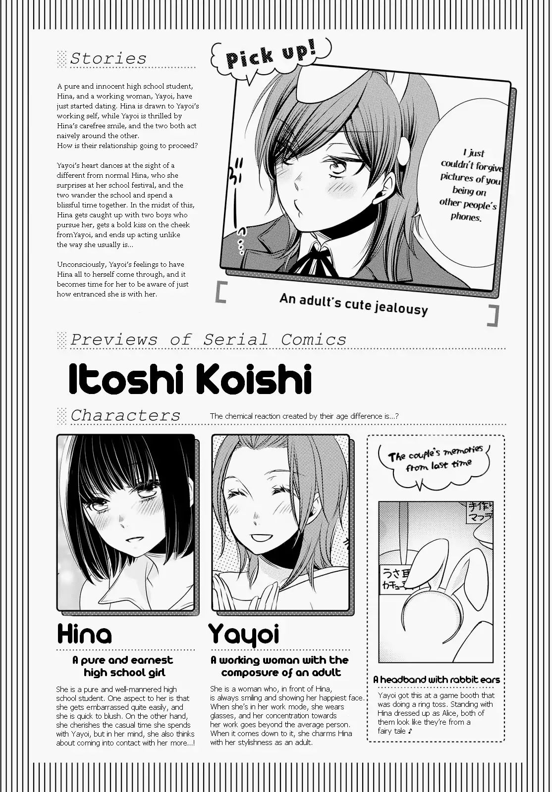 Itoshi Koishi - Page 1