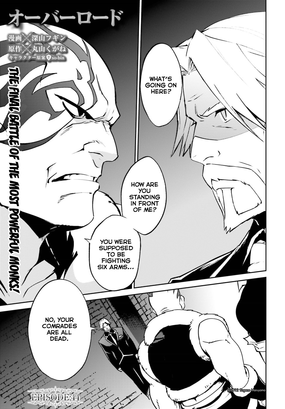 Overlord Chapter 44 - Picture 1