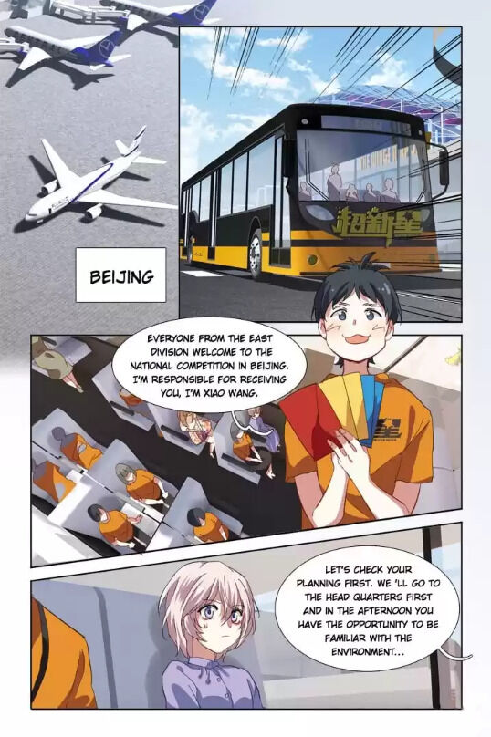 Star Dream Idol Project Chapter 194 - Picture 2