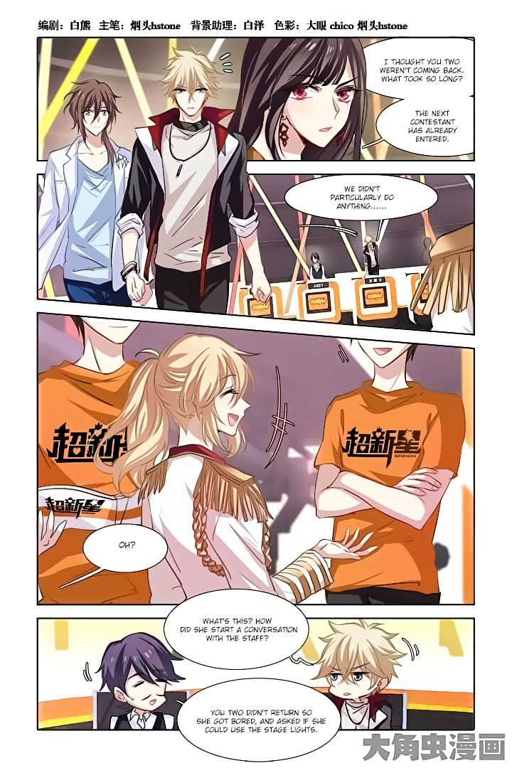 Star Dream Idol Project Chapter 23 - Picture 1