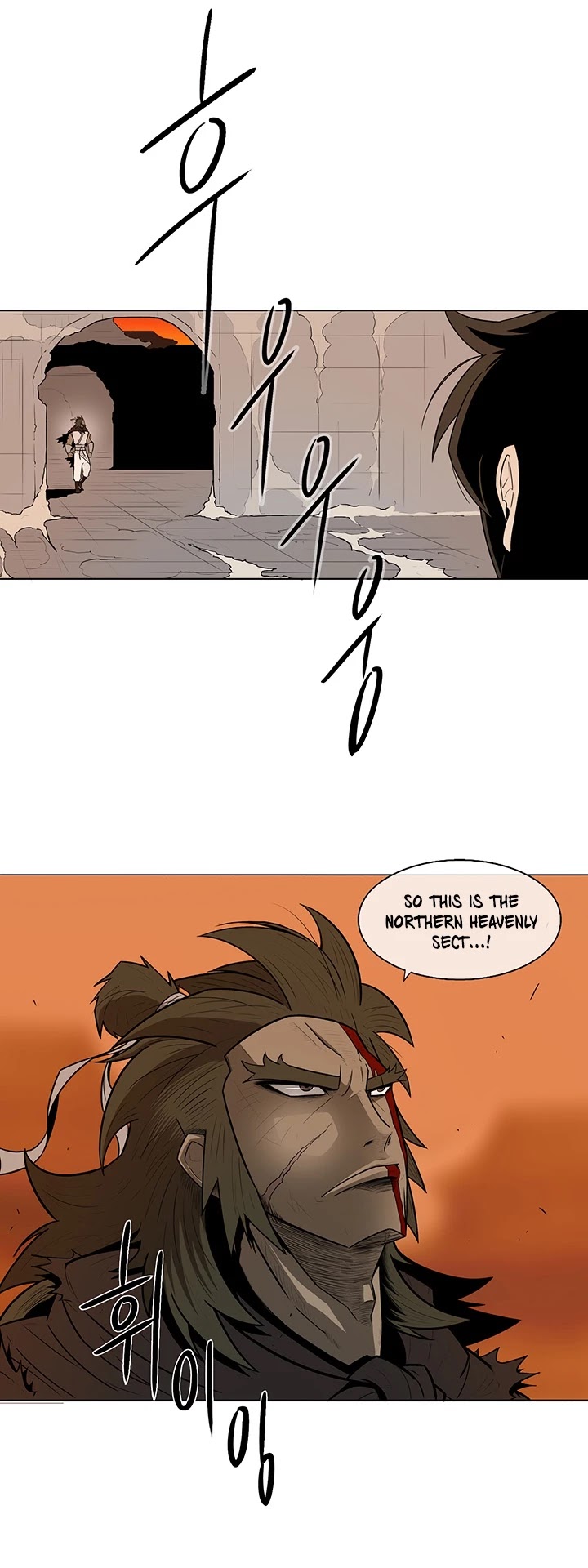 Legend Of The Northern Blade - Page 4