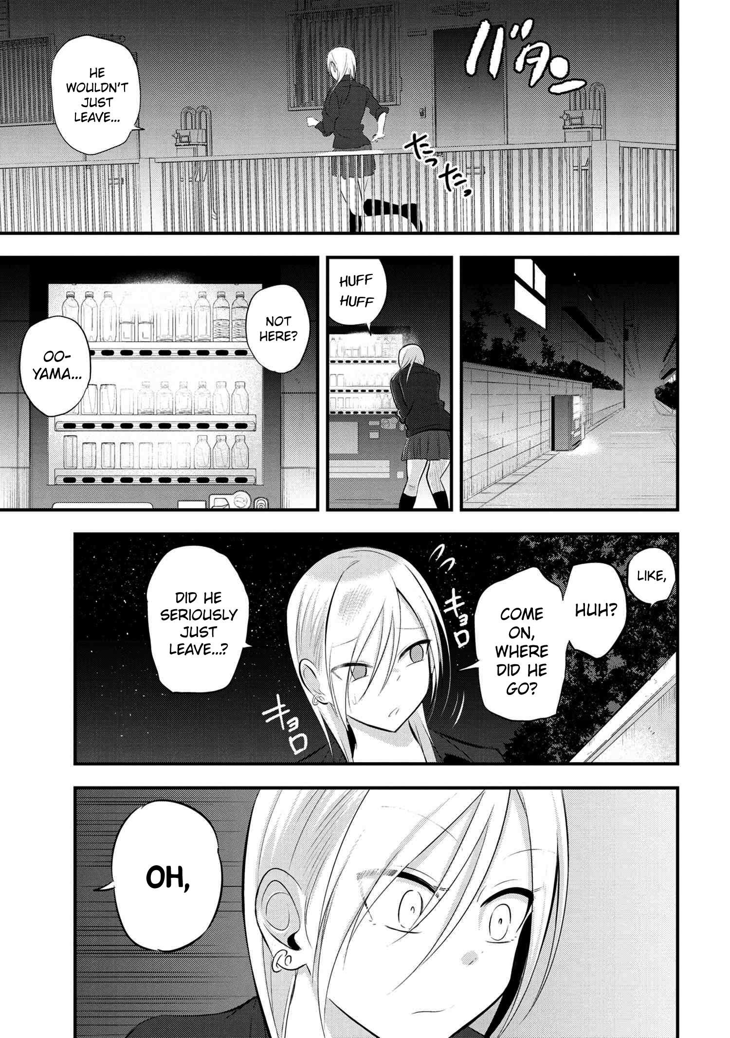 Please Go Home, Akutsu-San! - Page 3