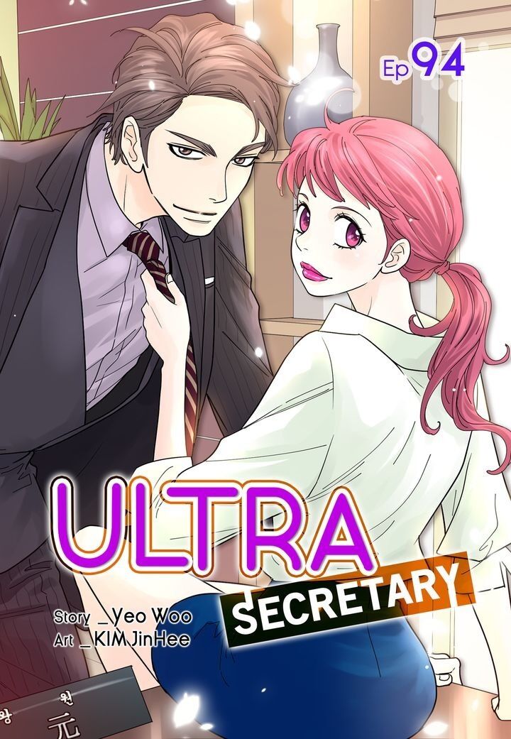 Ultra Secretary Chapter 94 - Picture 1