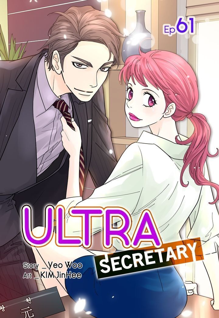 Ultra Secretary Chapter 61 - Picture 2