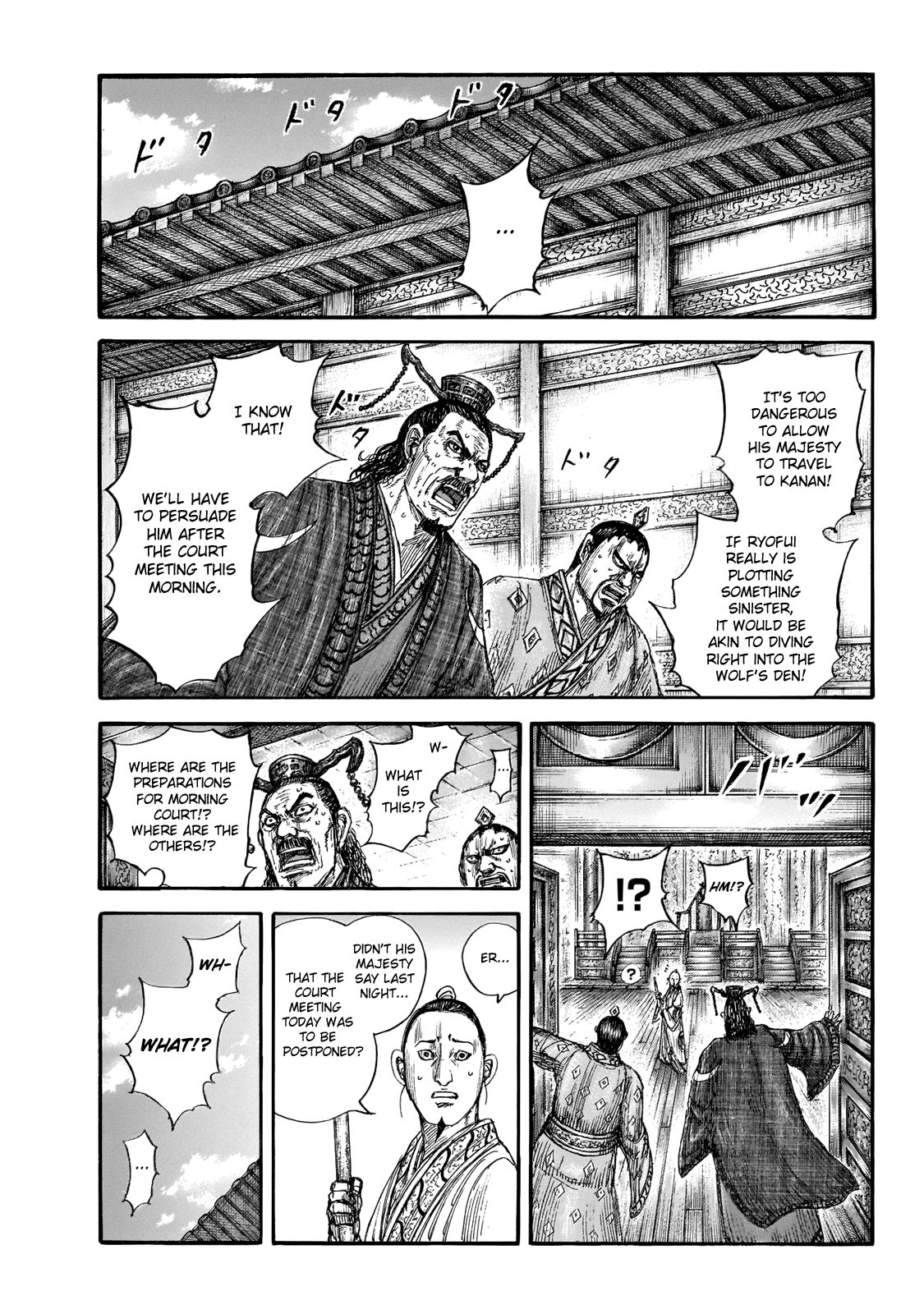 Kingdom Chapter 648: King's Problem - Picture 3