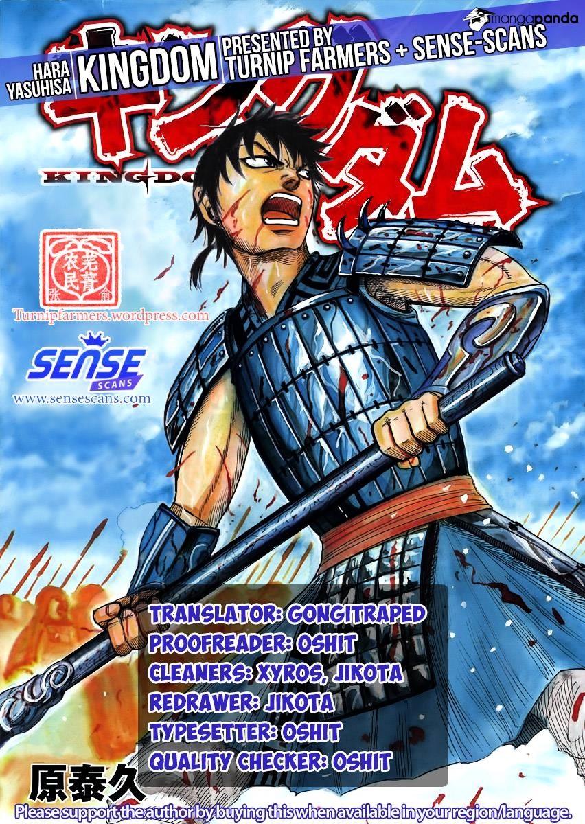 Kingdom Chapter 516 - Picture 1