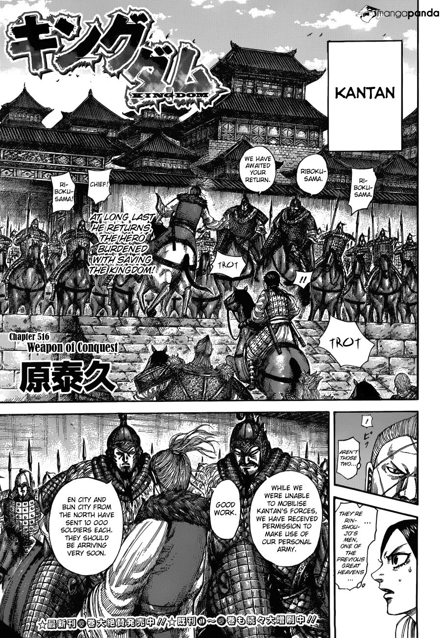 Kingdom Chapter 516 - Picture 2