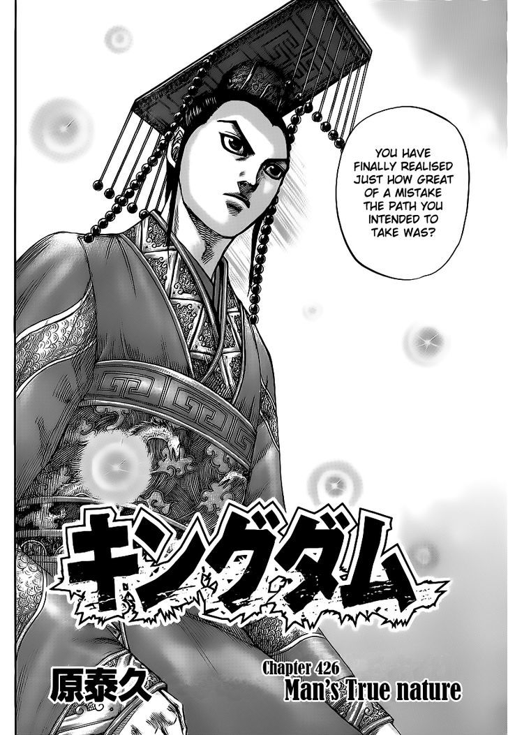 Kingdom Vol.39 Chapter 426 : Man S True Nature - Picture 2