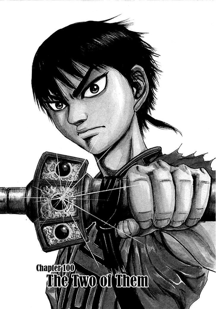Kingdom Vol.10 Chapter 100 : The Two Of Them - Picture 1