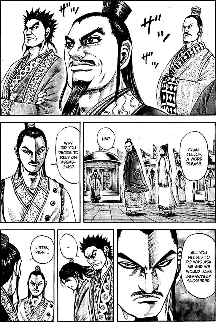 Kingdom Vol.10 Chapter 100 : The Two Of Them - Picture 2