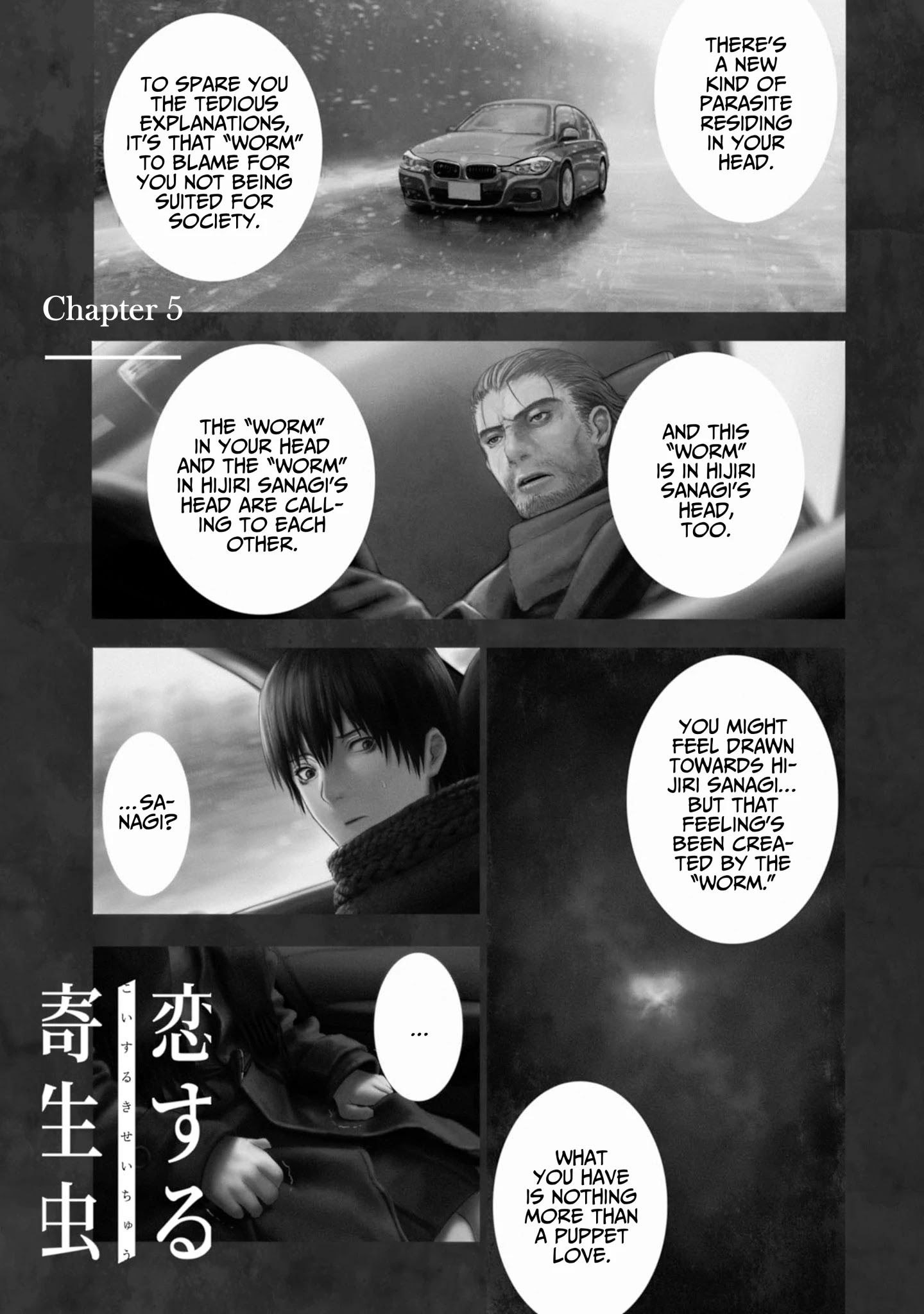 Parasite In Love Chapter 5 - Picture 2