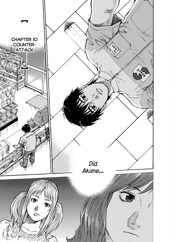 Kankin Tantei Chapter 10: Counterattack - Picture 3