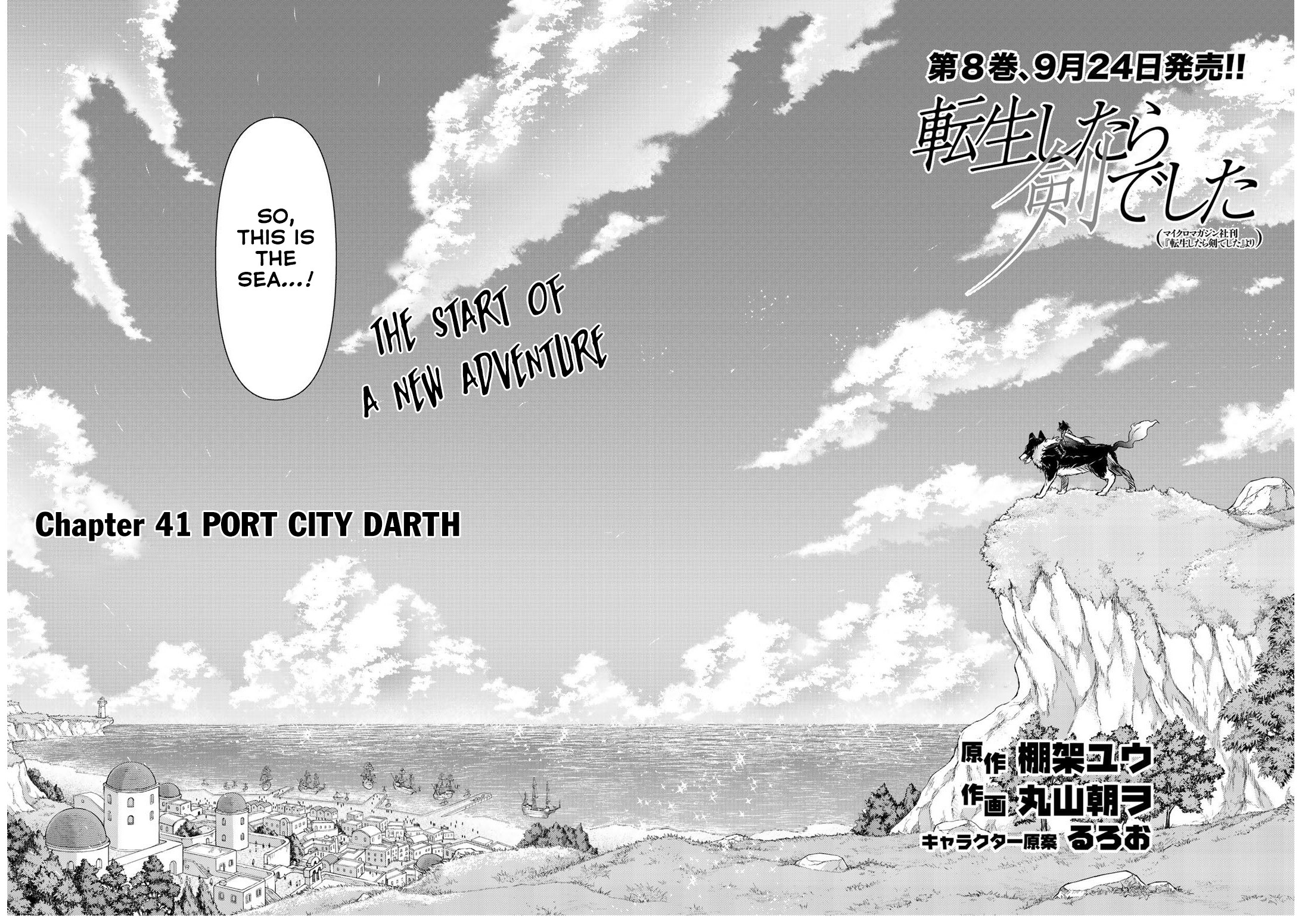 Tensei Shitara Ken Deshita Chapter 41: Port City Darth - Picture 3