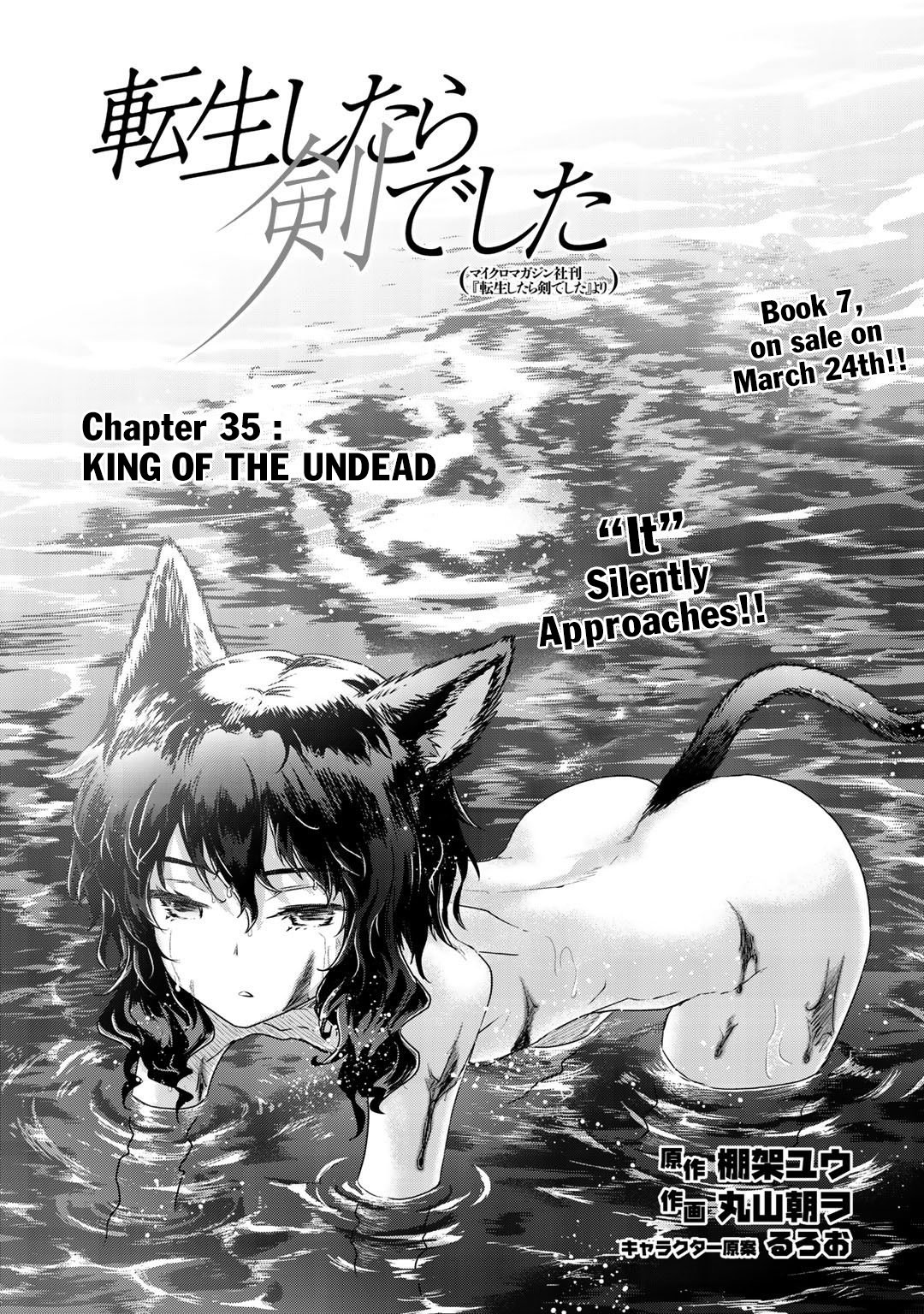 Tensei Shitara Ken Deshita Chapter 35 - Picture 2
