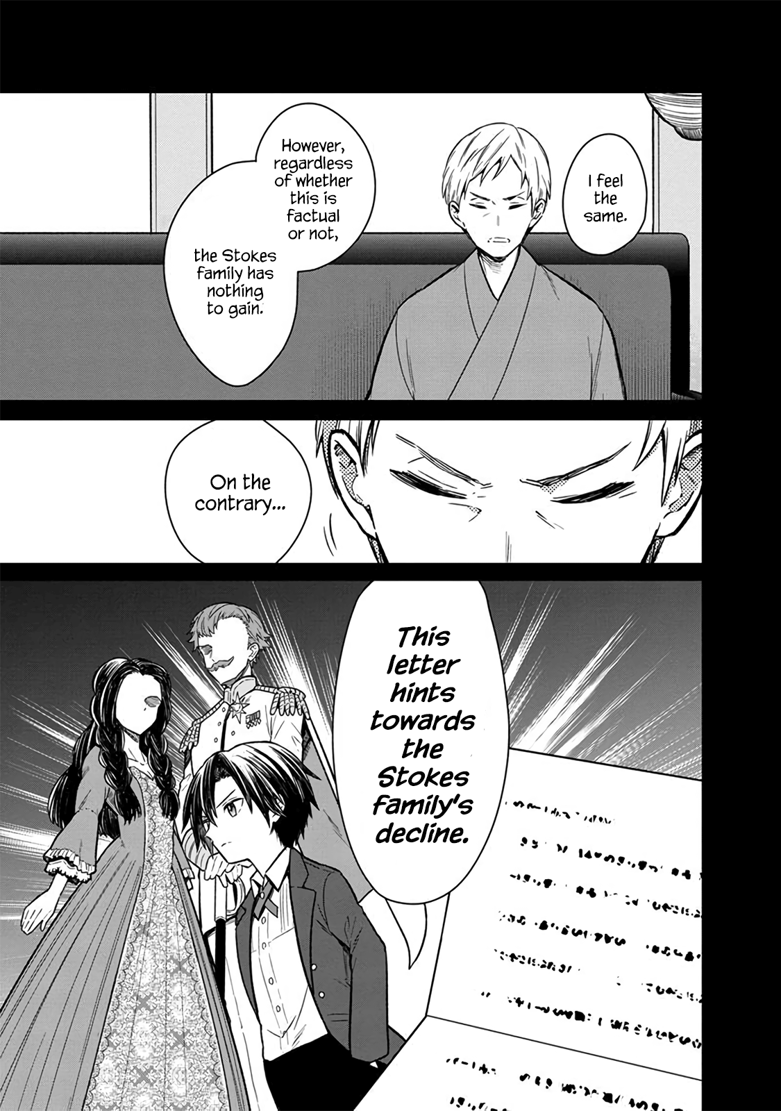 My Death Flags Show No Sign Of Ending Chapter 9: Sumeragi's Intent - Picture 3