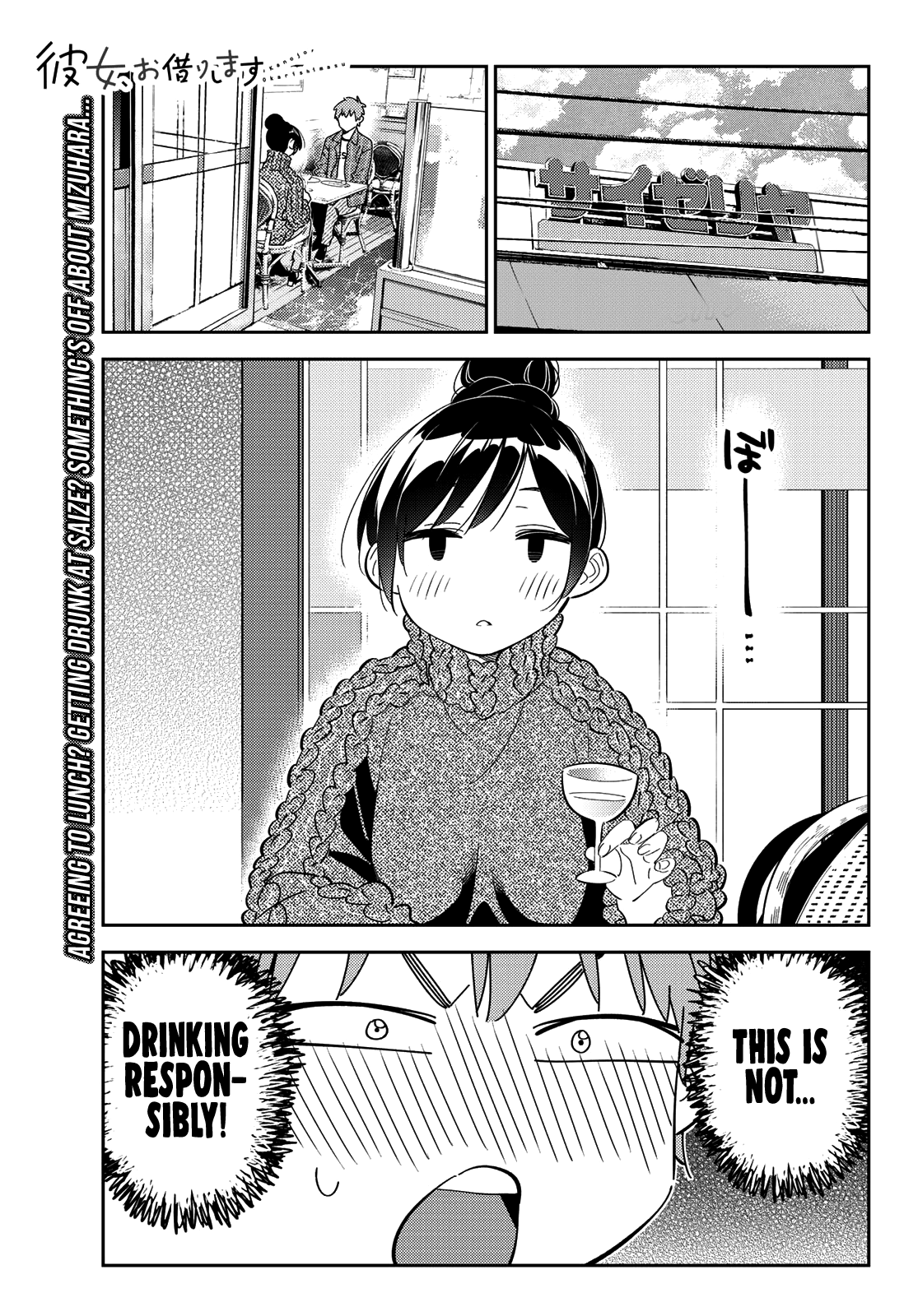 Kanojo, Okarishimasu Chapter 173: The Girlfriend And The Confession (Part 2) - Picture 3