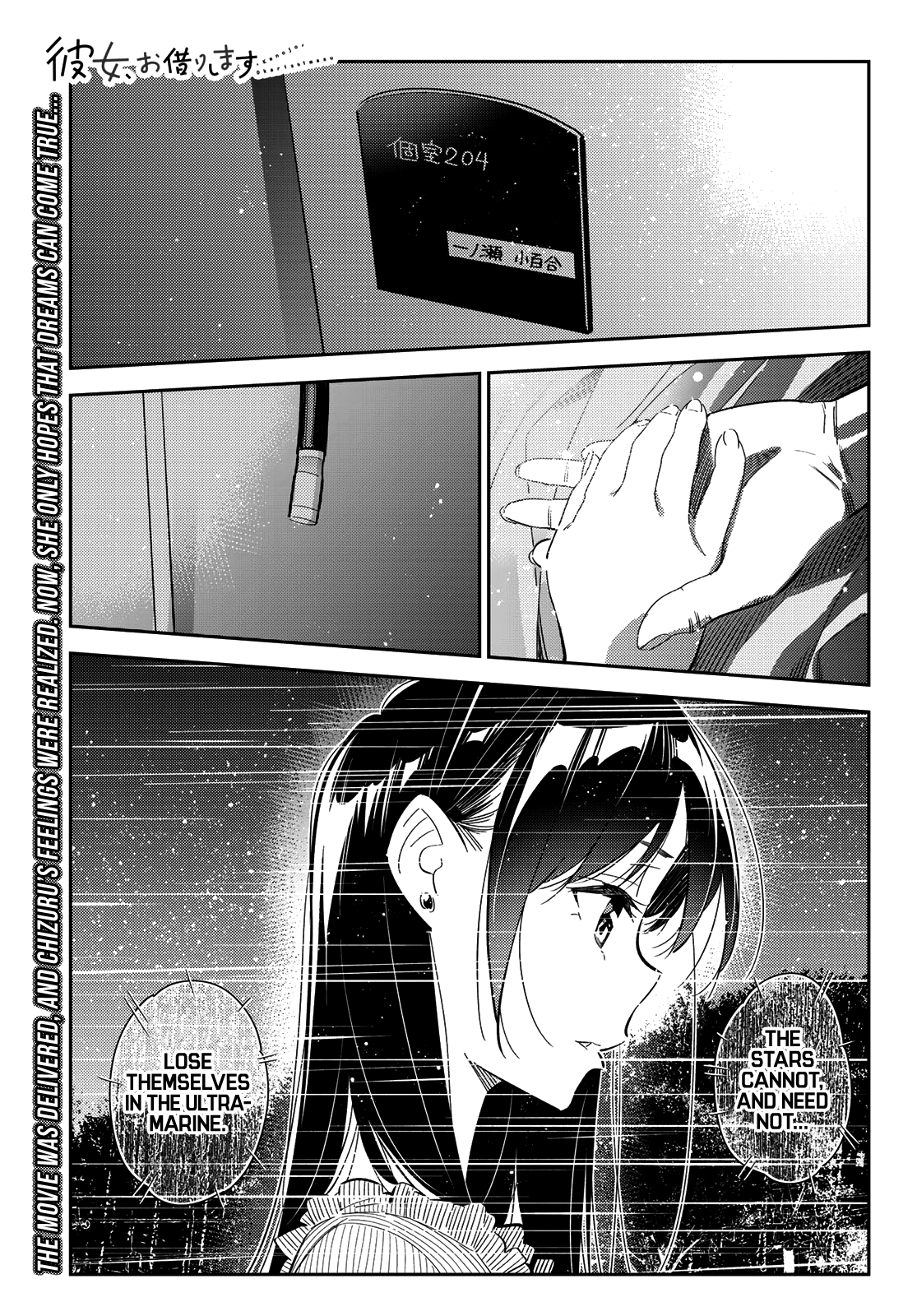 Kanojo, Okarishimasu - Page 2