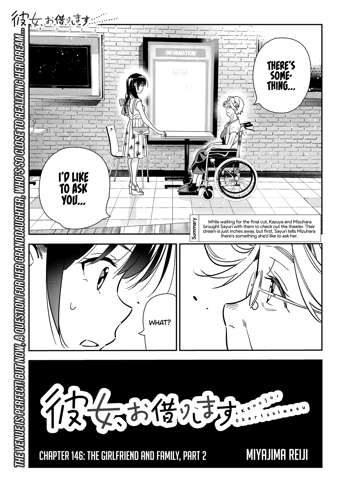 Kanojo, Okarishimasu Chapter 146: The Girlfriend And Family (Part 2) - Picture 2