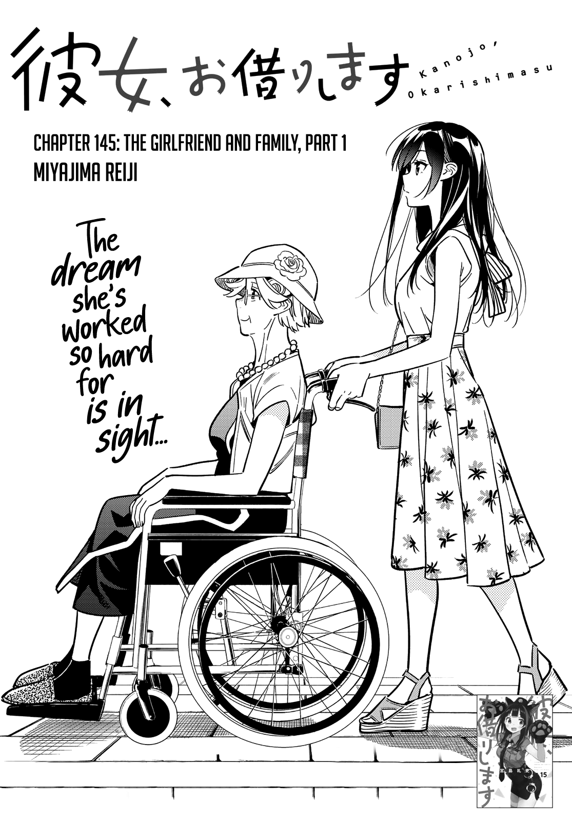 Kanojo, Okarishimasu Chapter 145: The Girlfriend And Family (Part 1) - Picture 3