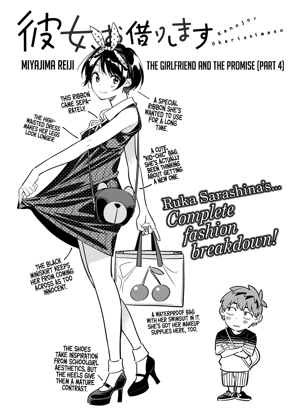 Kanojo, Okarishimasu Chapter 142: The Girlfriend And The Promise (Part 4) - Picture 3