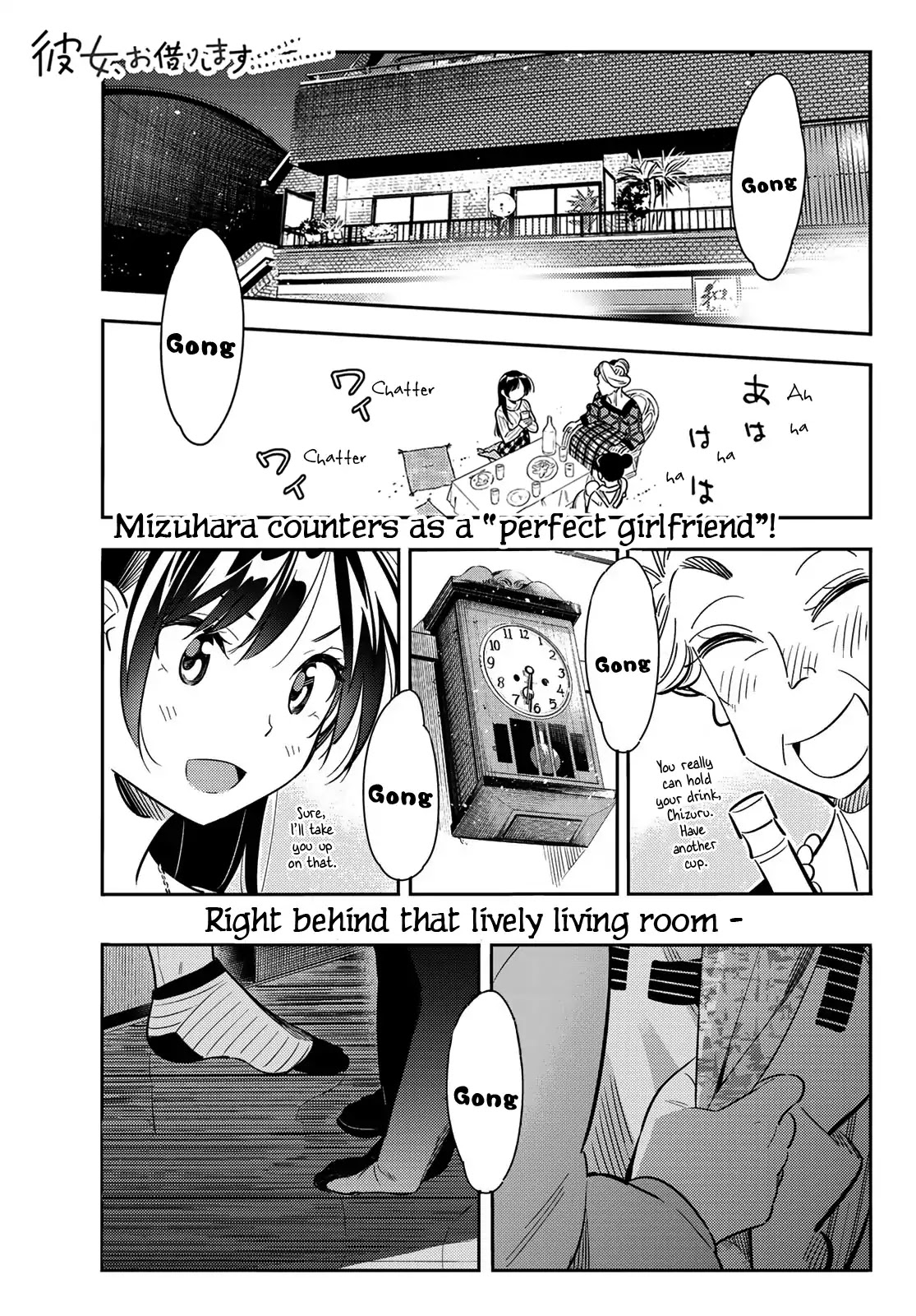 Kanojo, Okarishimasu Chapter 88: The Girlfriend, Visiting The Parents, And Kiss 6 - Picture 1
