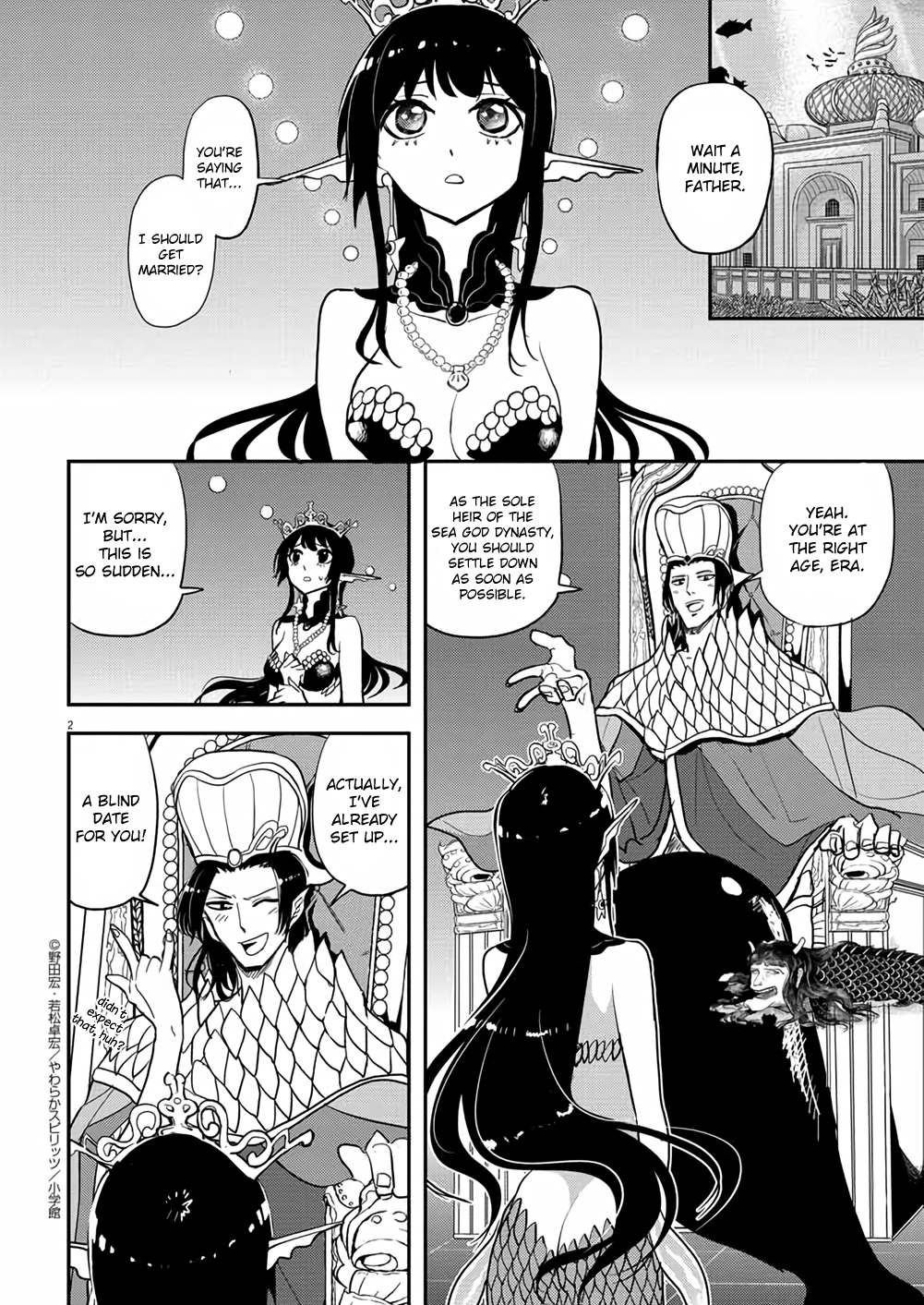 The Mermaid Princess's Guilty Meal Vol.6 Chapter 34 - Picture 2