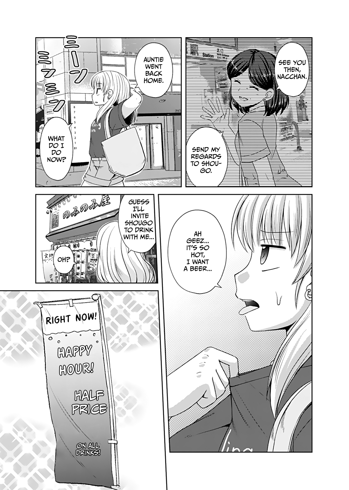 Bro Girl Vol.4 Chapter 8 - Picture 2