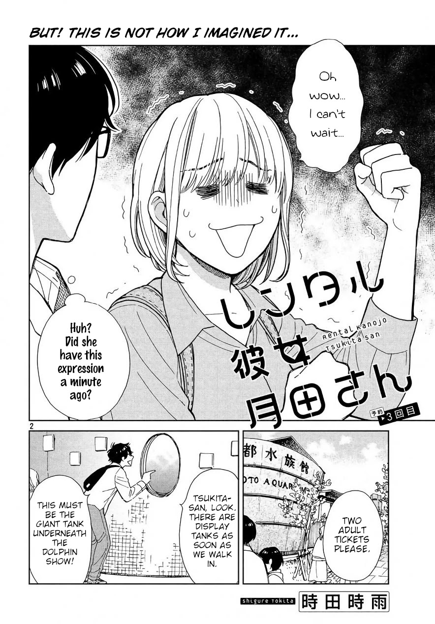 Rental Girlfriend Tsukita-San Chapter 3: The 3Rd Date - Picture 2