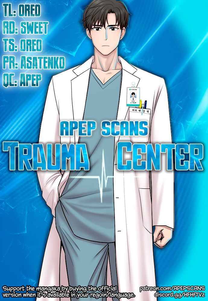 Trauma Center Chapter 21 - Picture 1
