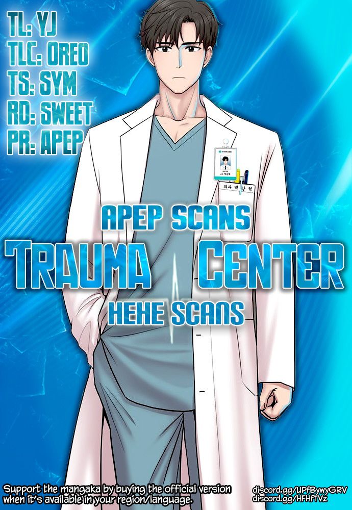 Trauma Center Chapter 11 - Picture 1