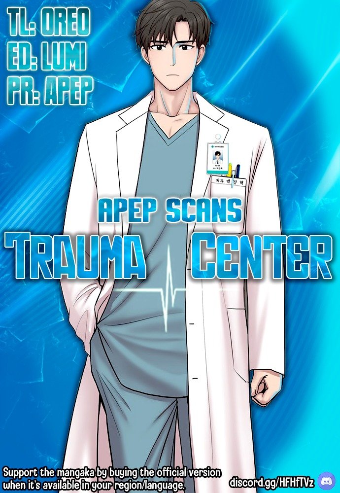 Trauma Center Chapter 1 - Picture 1