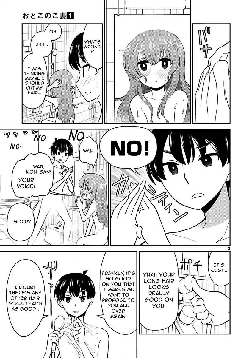 My Wife Is A Man Chapter 6 - Picture 3