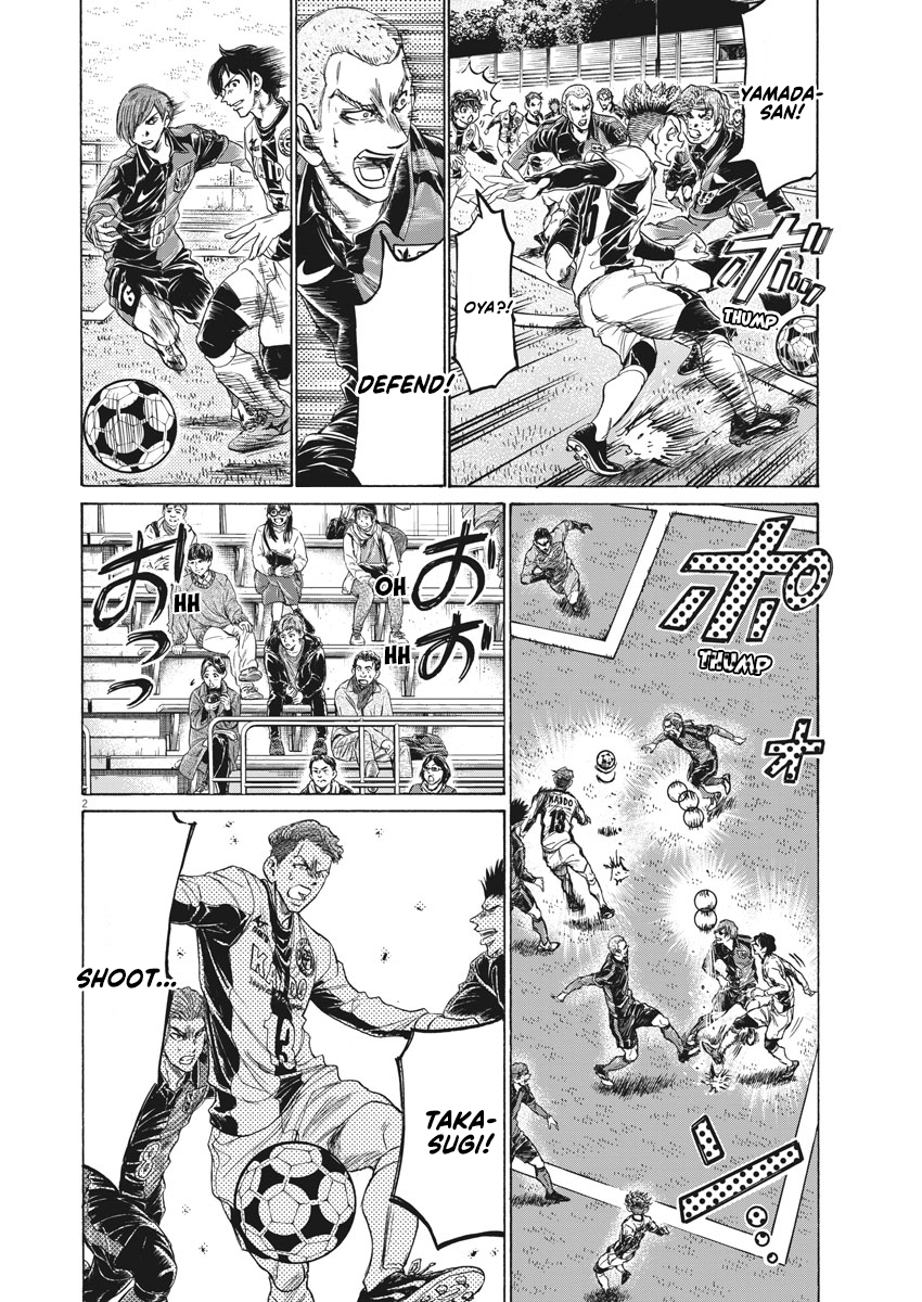 Ao Ashi Vol.23 Chapter 235: Dynamic Right - Picture 3