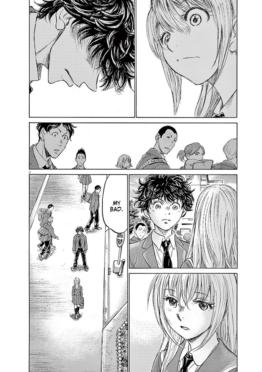 Ao Ashi Vol.20 Chapter 206: Loving Football - Picture 2
