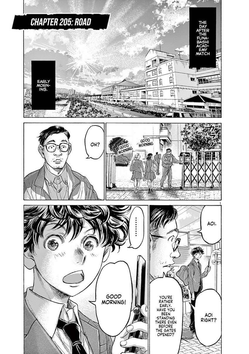 Ao Ashi - Page 1