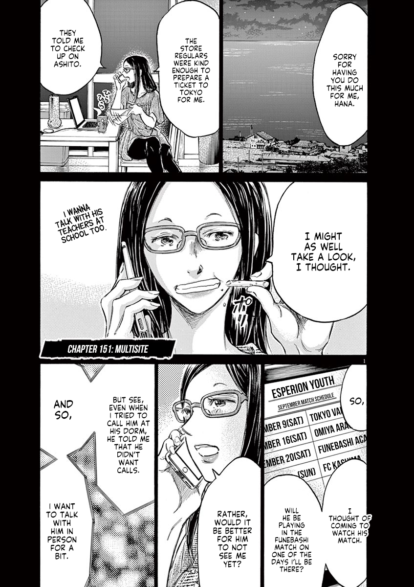 Ao Ashi Vol.15 Chapter 151: Multisite - Picture 2
