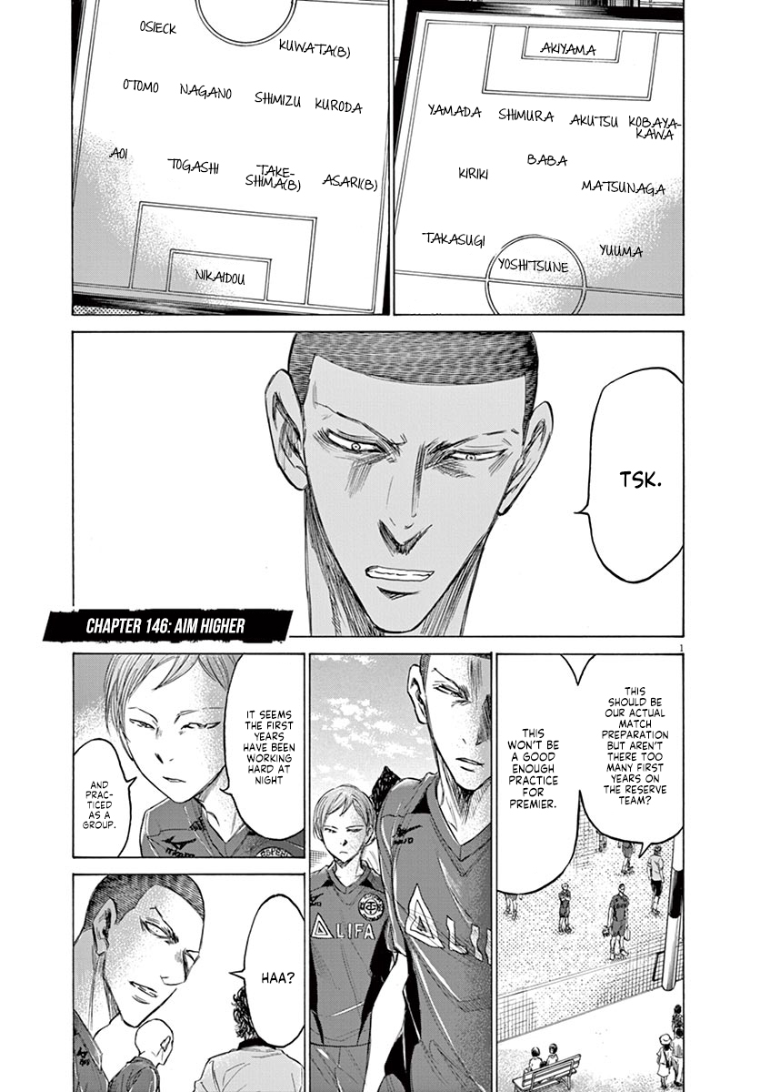 Ao Ashi Vol.14 Chapter 146: Aim Higher - Picture 2