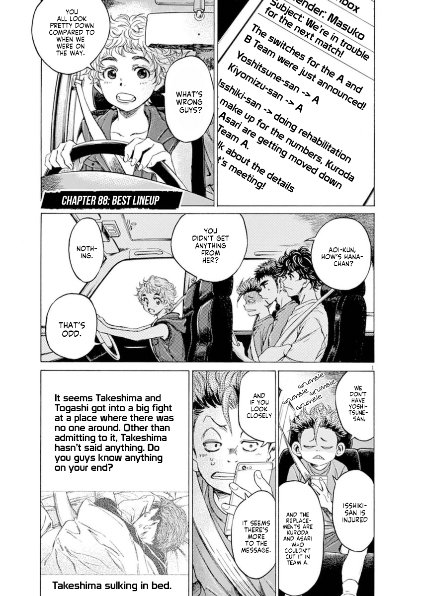 Ao Ashi - Page 1