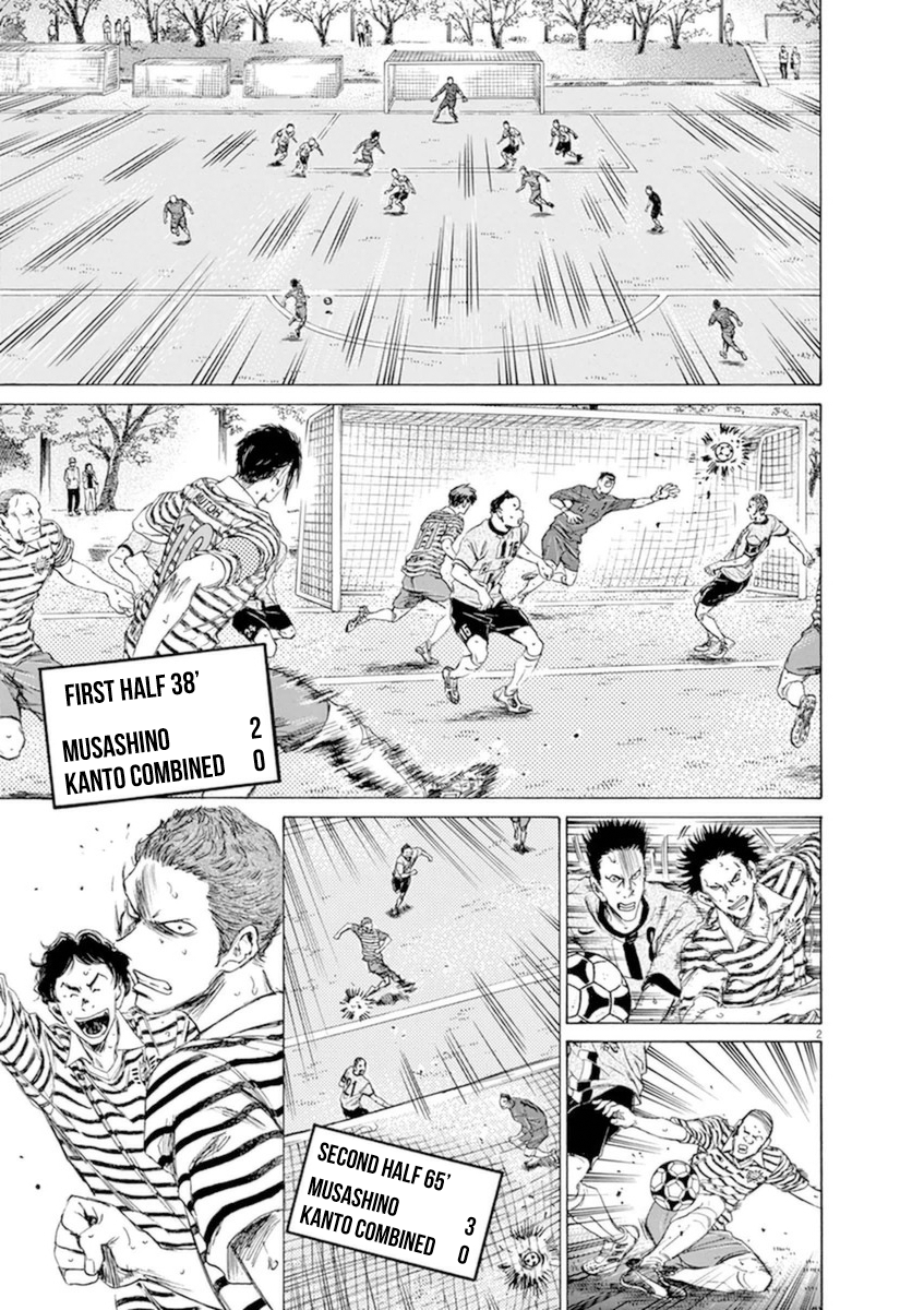 Ao Ashi Vol.9 Chapter 86: This Team's - Picture 3