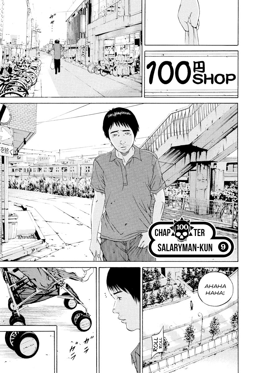Yamikin Ushijima-Kun Chapter 100: Salaryman-Kun 9 - Picture 1