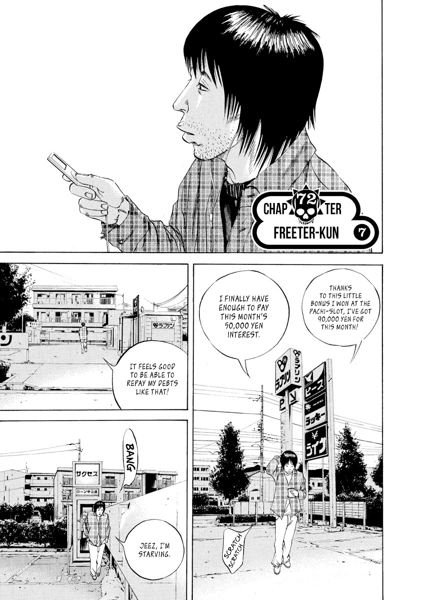 Yamikin Ushijima-Kun Chapter 72: Freeter-Kun 7 - Picture 1