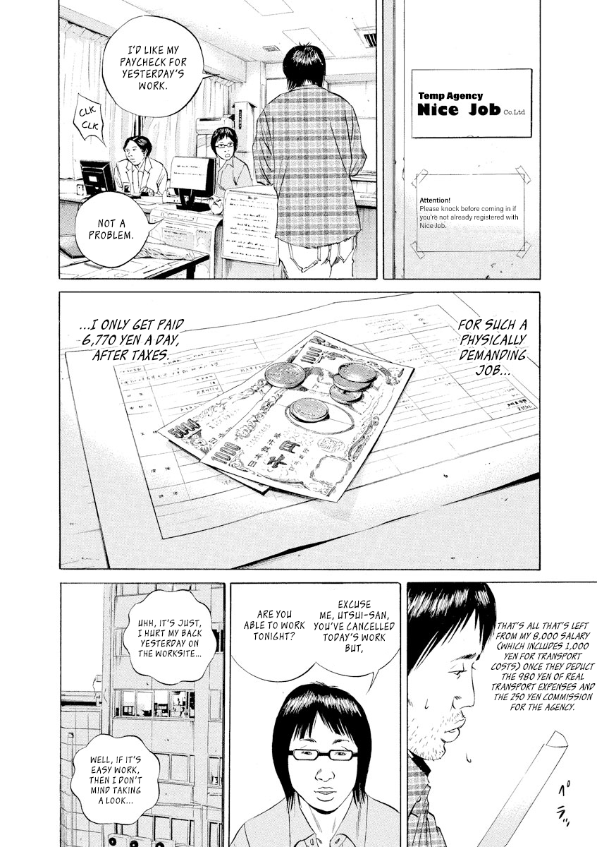 Yamikin Ushijima-Kun - Page 2