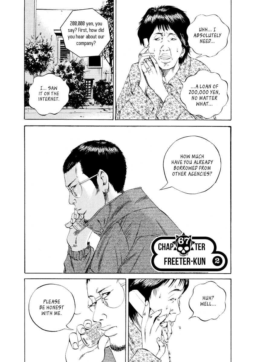 Yamikin Ushijima-Kun - Page 1