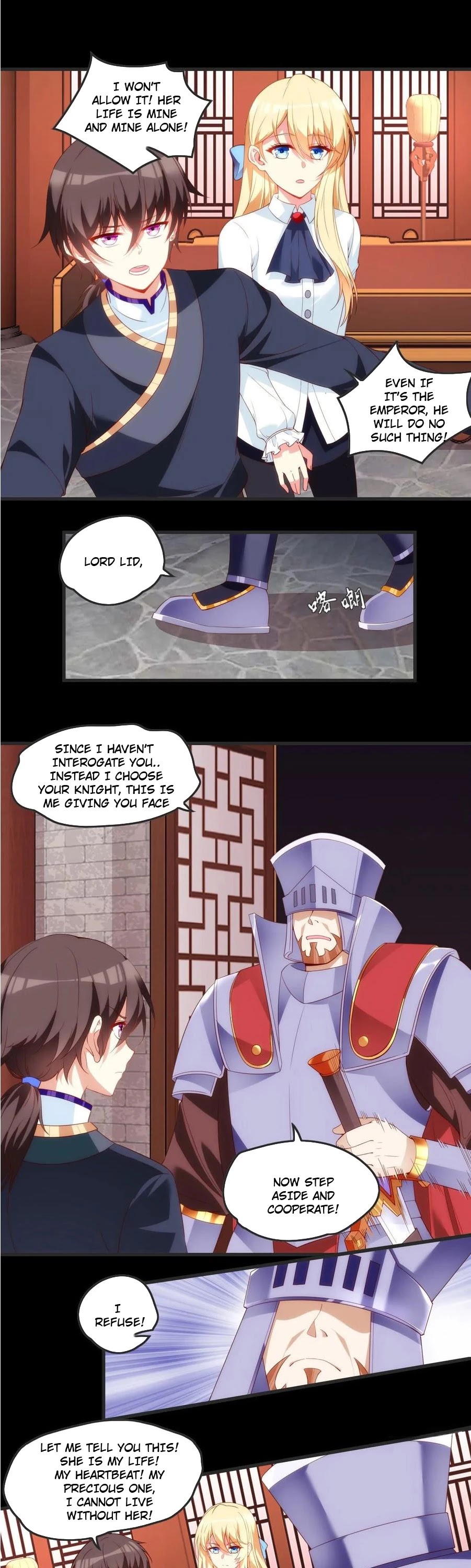 Lord, It Doesn't Matter - Page 1