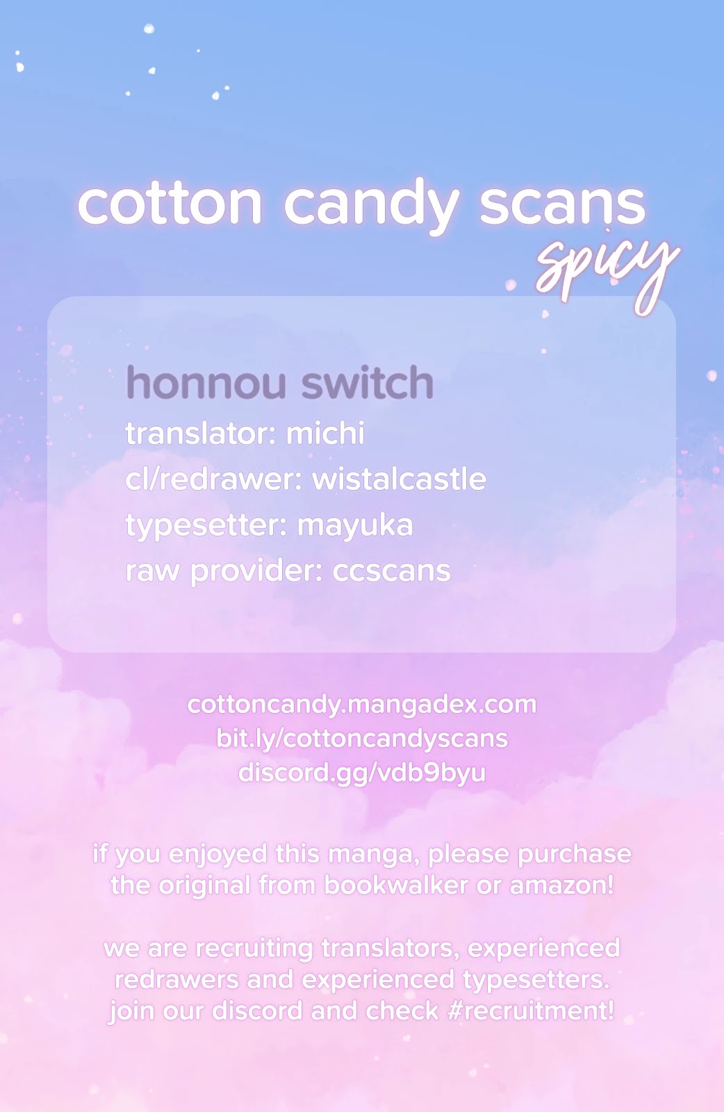 Honnou Switch - Page 1