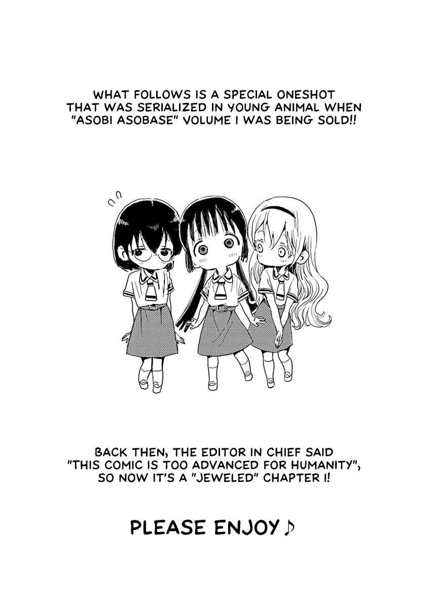 Asobi Asobase Vol.3 Chapter 31.5: Magazine Oneshot Reproduction: Making A Movie - Picture 1