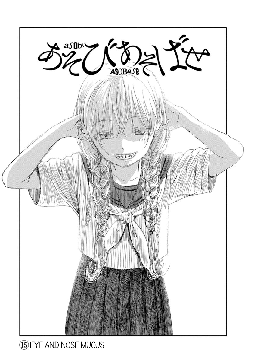 Asobi Asobase Vol.2 Chapter 15: Eye And Nose Mucus - Picture 1