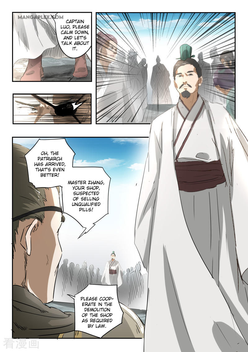 Martial Master Chapter 384 - Picture 3